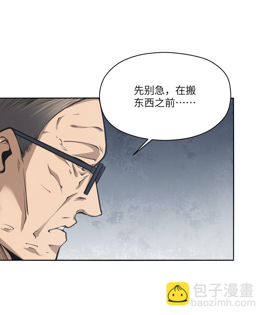 035 弱肉强食(1/2)-第35话