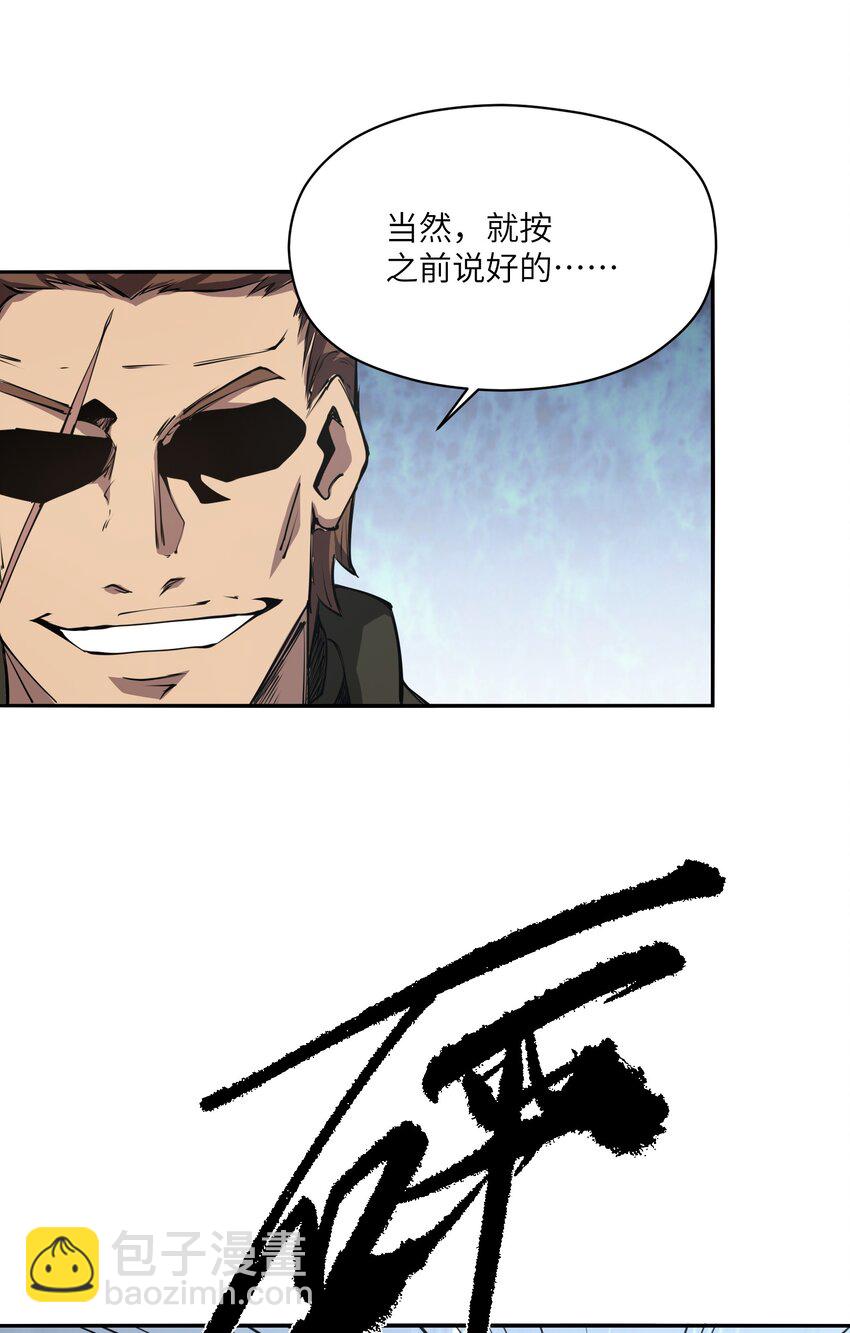 035 弱肉强食(1/2)-第35话