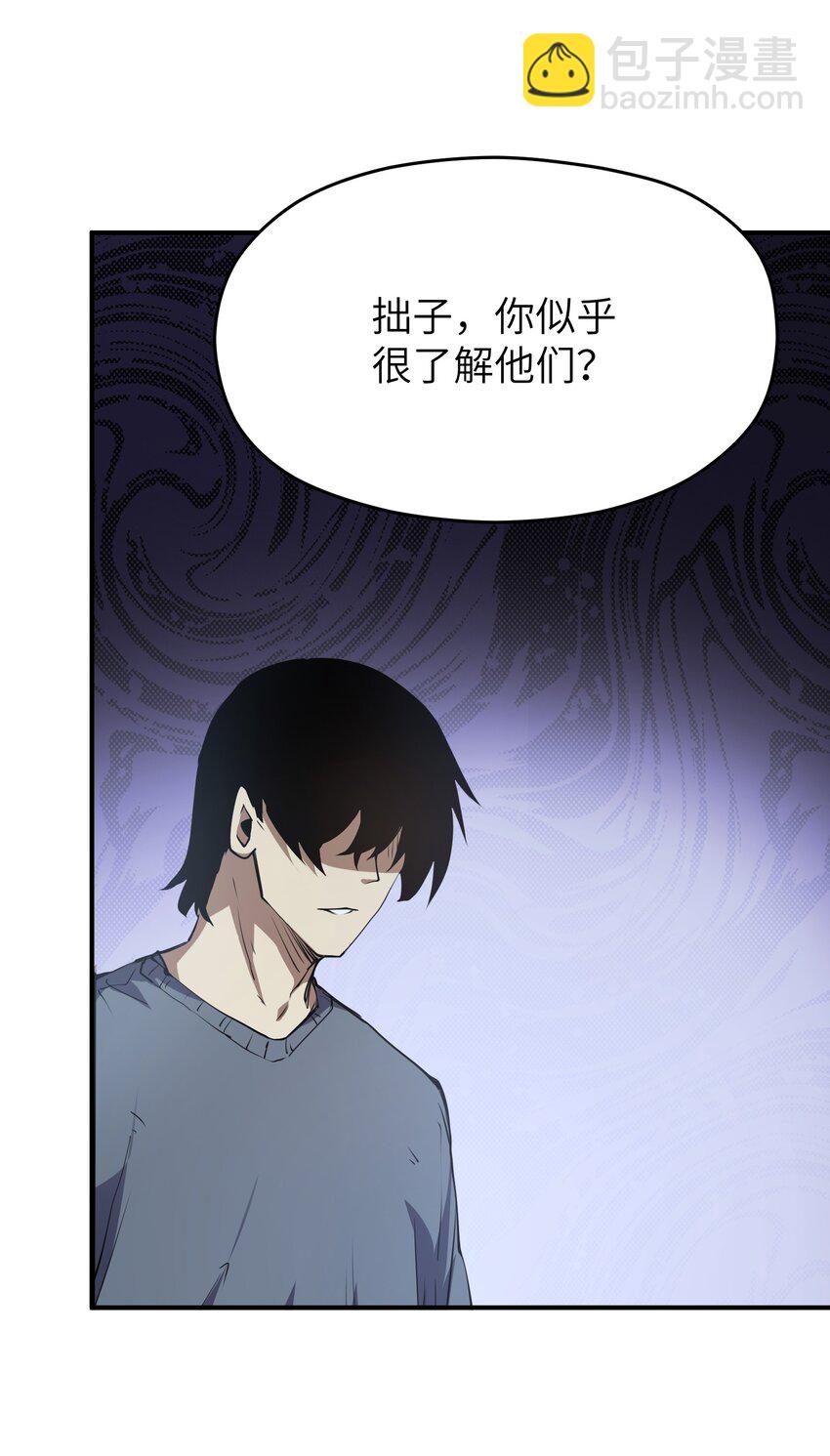 037 无敌(1/2)-第37话