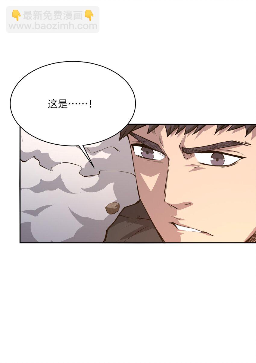 037 无敌(1/2)-第37话