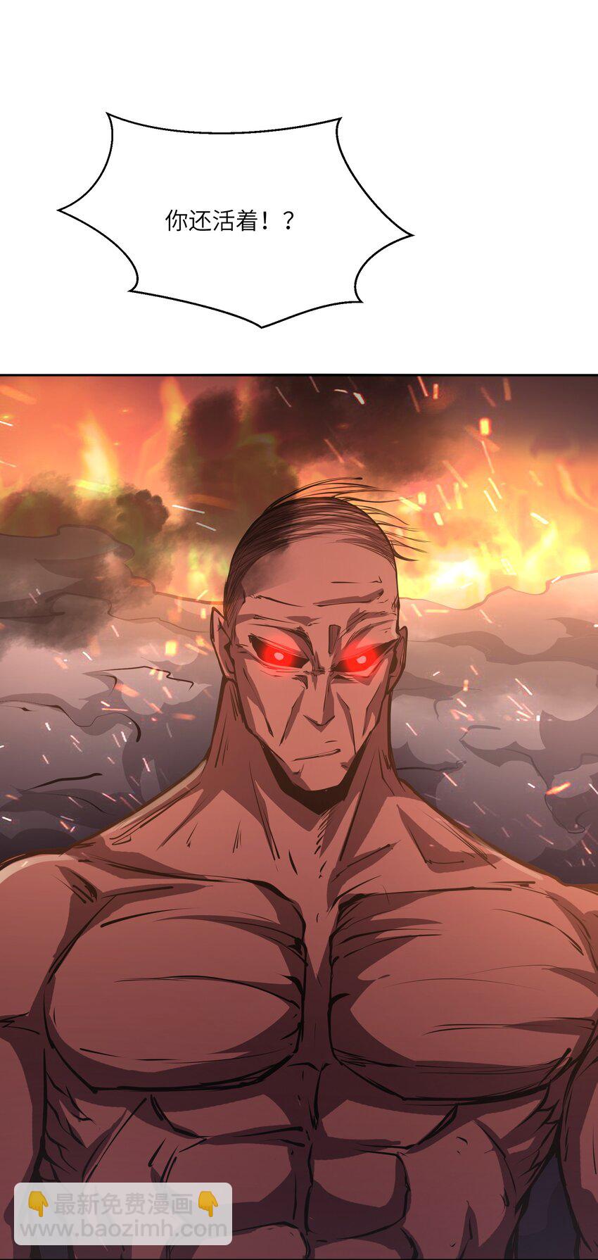 037 无敌(1/2)-第37话