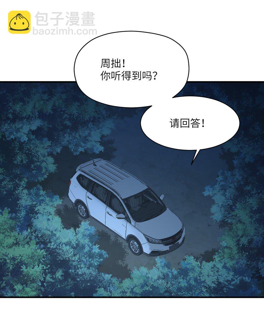 037 无敌(1/2)-第37话