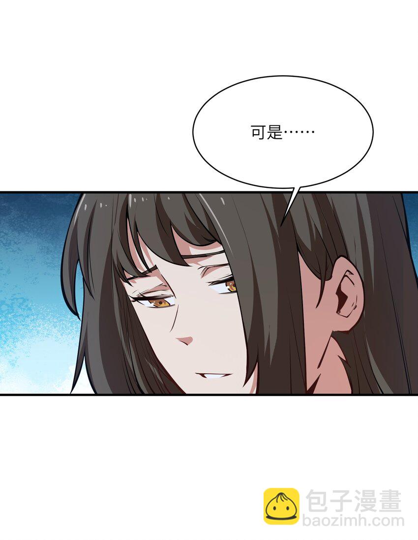 037 无敌(1/2)-第37话