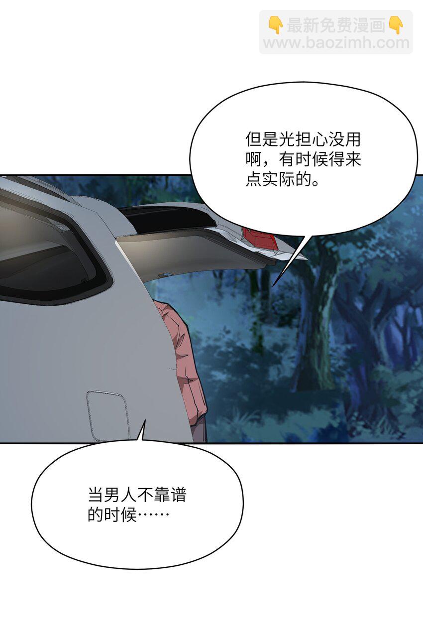 037 无敌(1/2)-第37话