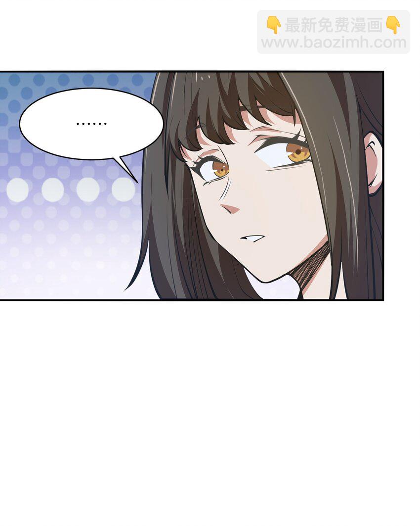 037 无敌(1/2)-第37话