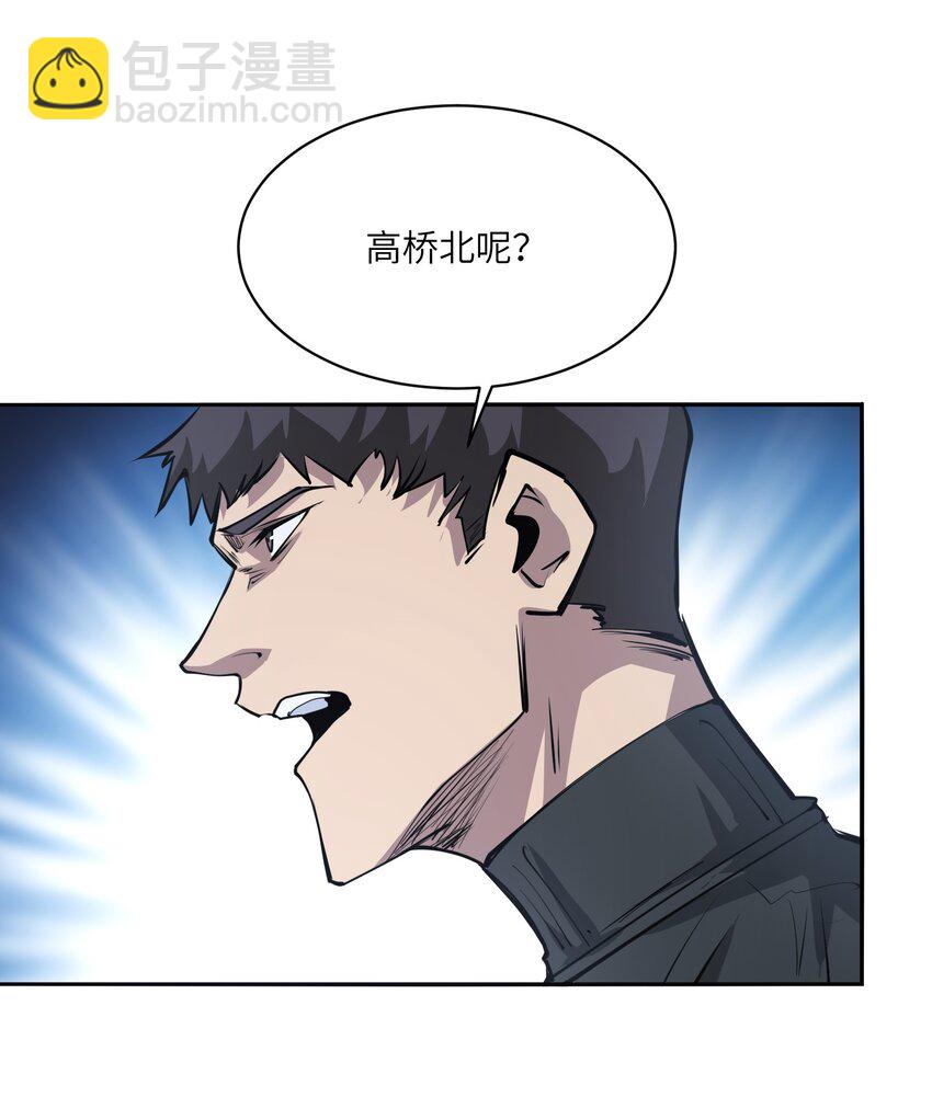 037 无敌(1/2)-第37话