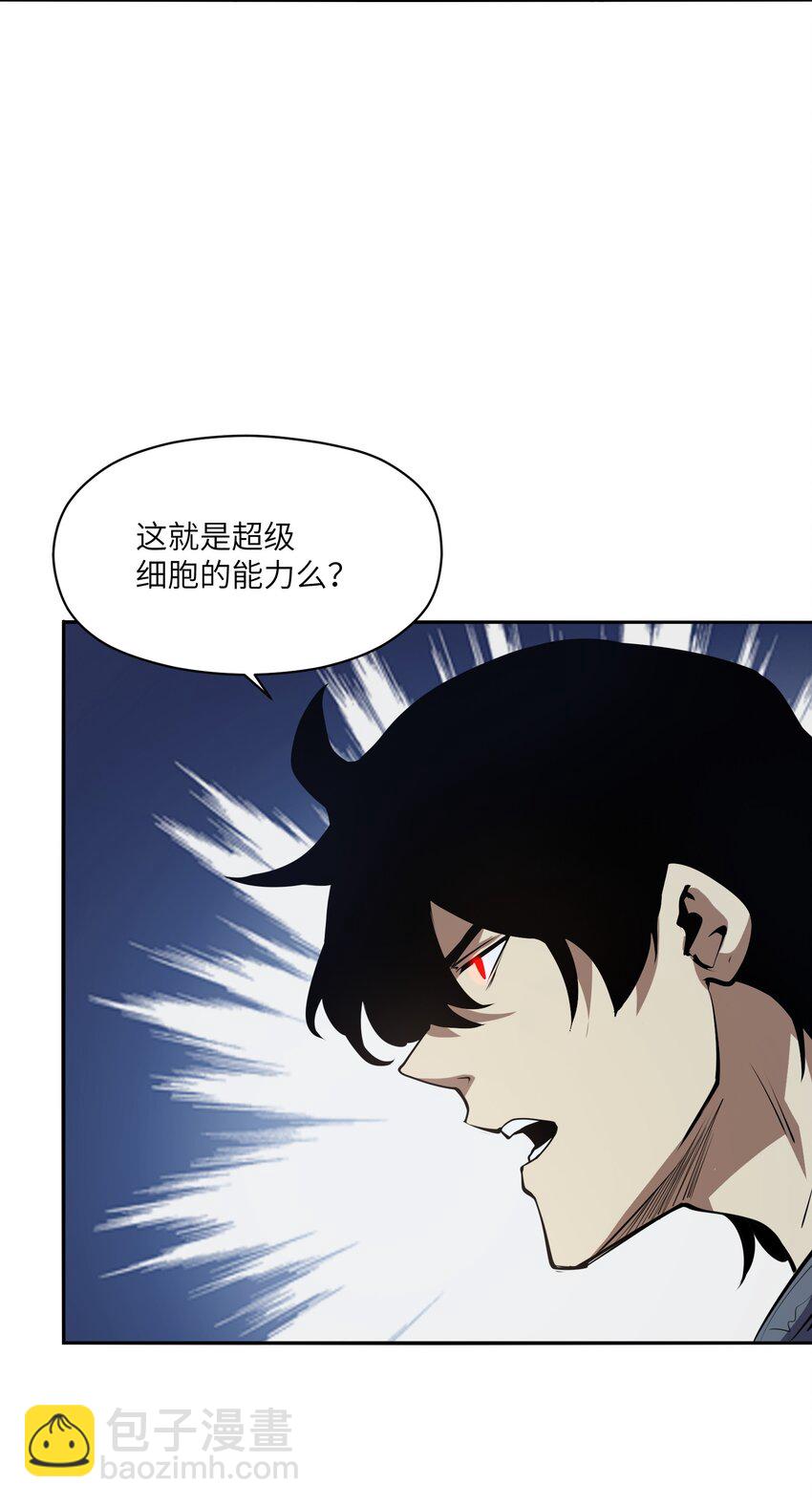 037 无敌(1/2)-第37话