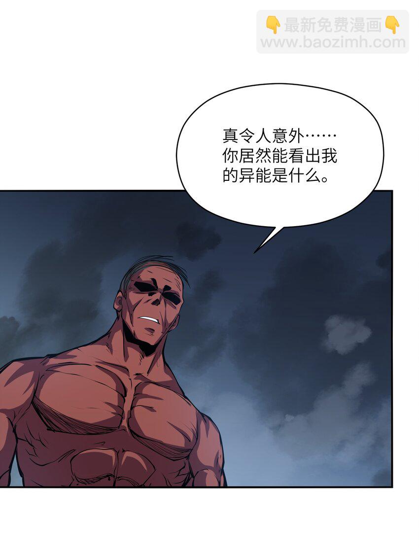 037 无敌(1/2)-第37话