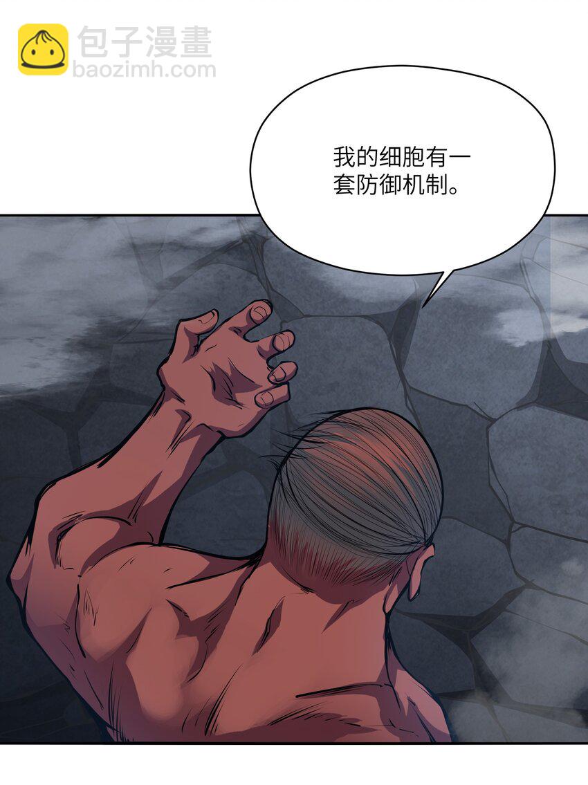 037 无敌(1/2)-第37话