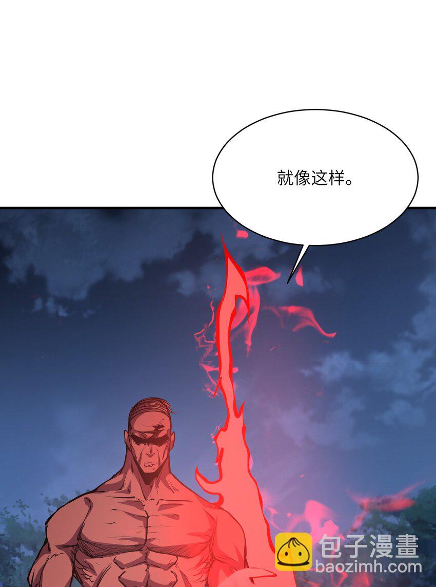 037 无敌(1/2)-第37话