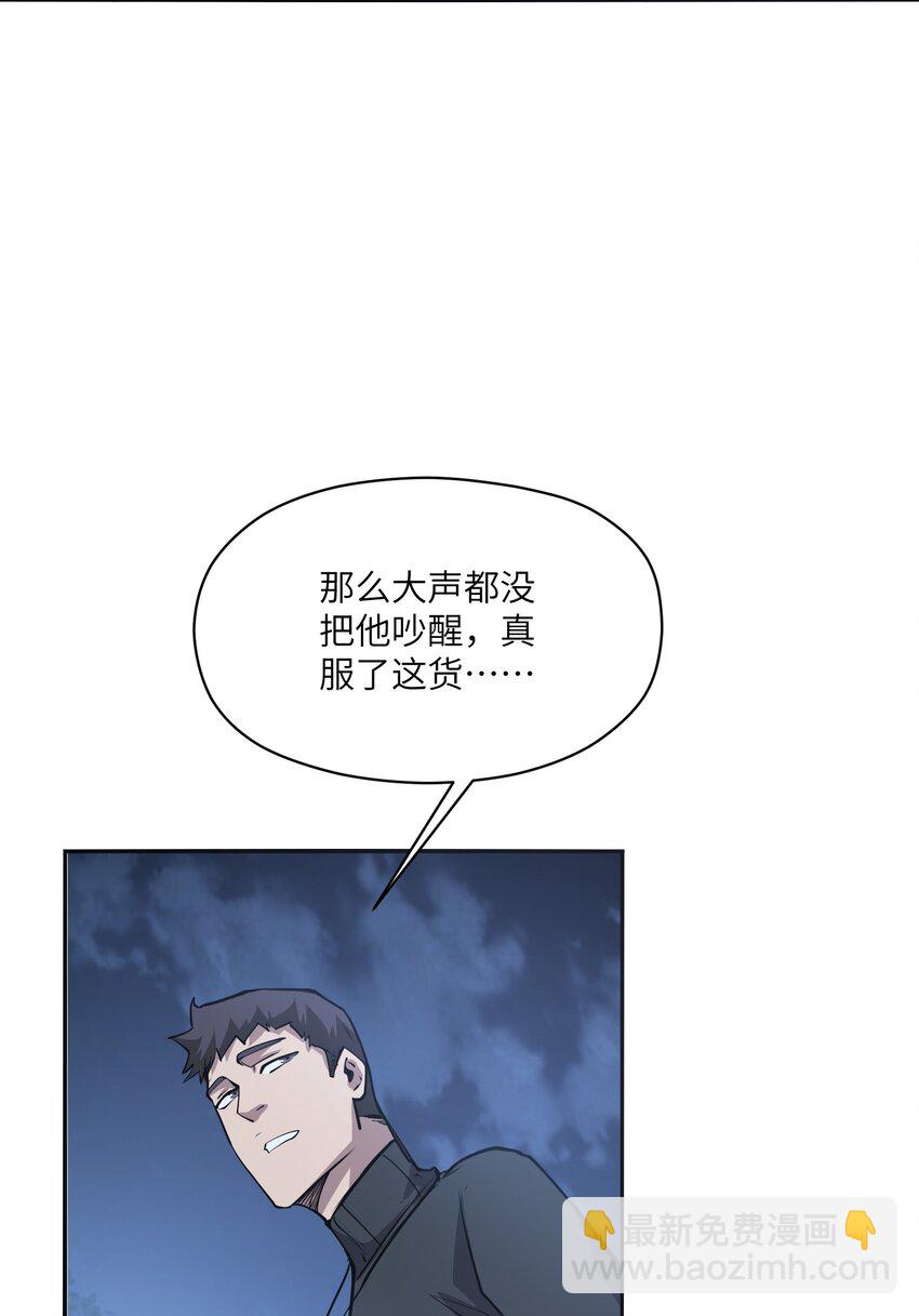 037 无敌(1/2)-第37话