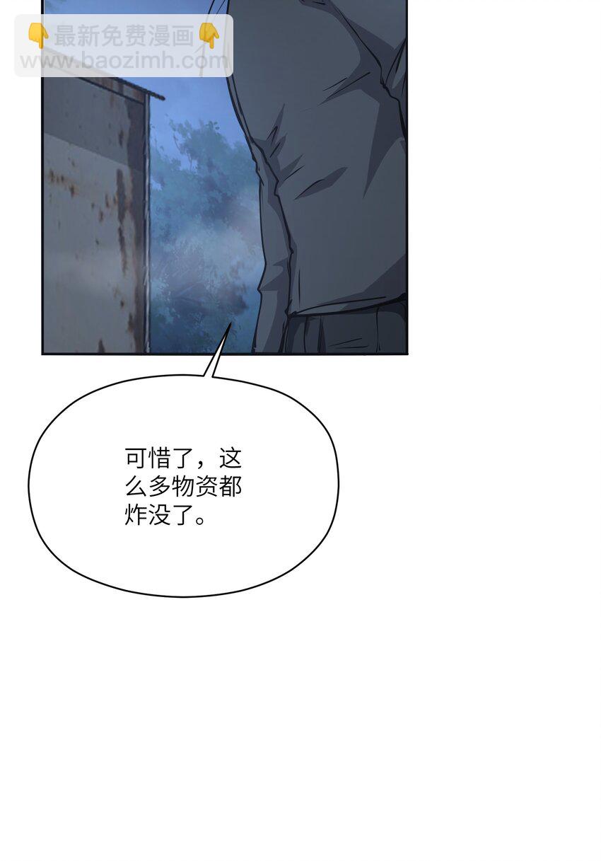 037 无敌(1/2)-第37话