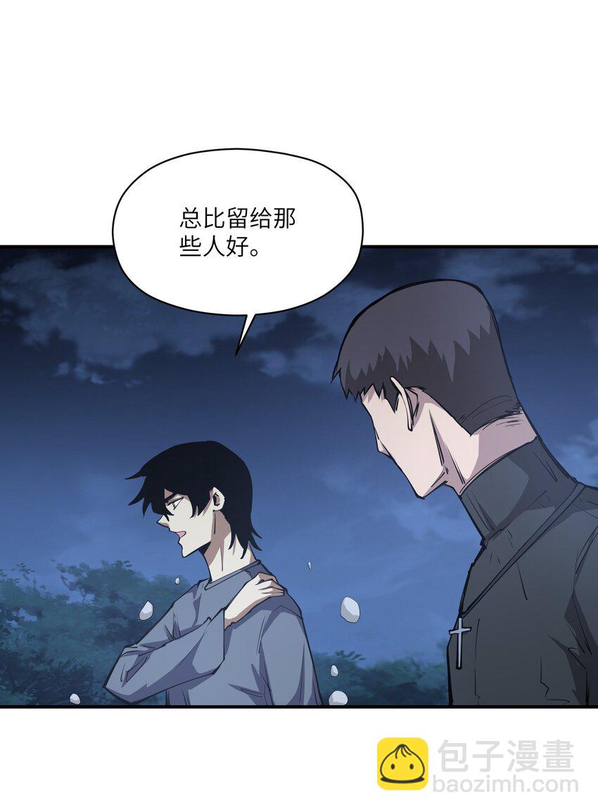 037 无敌(1/2)-第37话