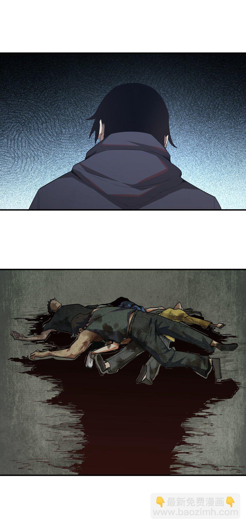 005 尸潮(1/2)-第5话