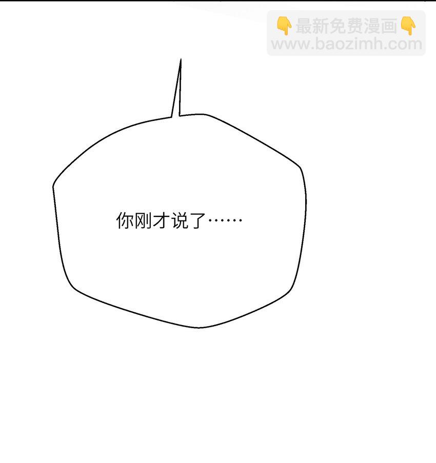 005 尸潮(1/2)-第5话