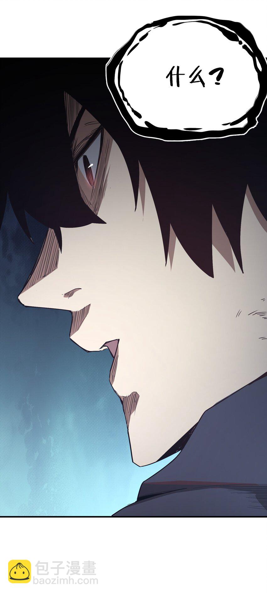 005 尸潮(1/2)-第5话