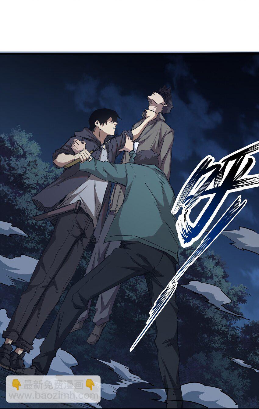 005 尸潮(1/2)-第5话