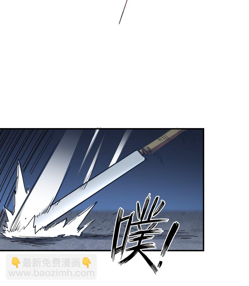 005 尸潮(1/2)-第5话