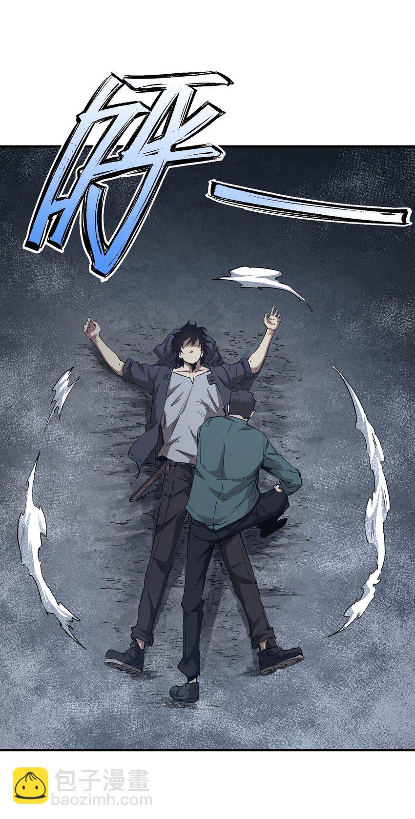 005 尸潮(1/2)-第5话