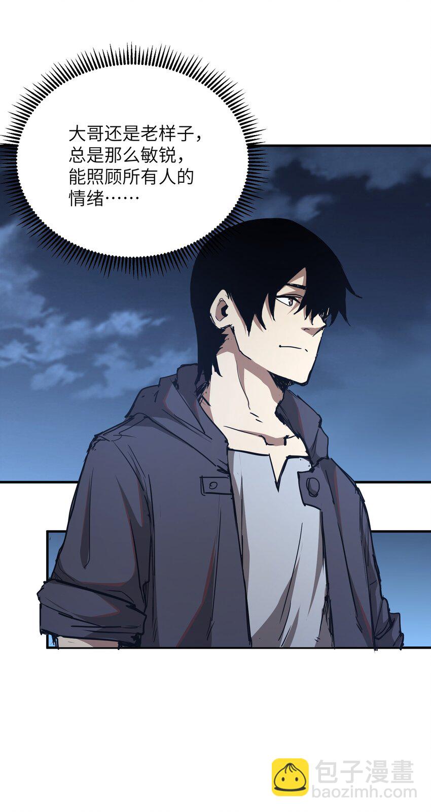 005 尸潮(1/2)-第5话