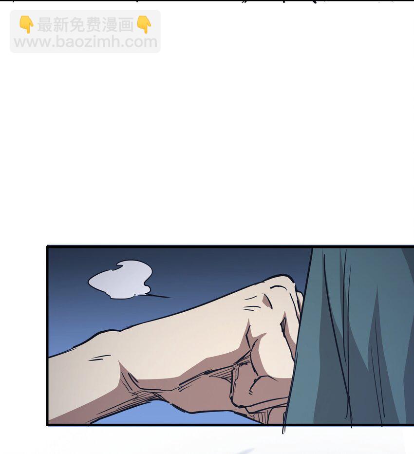 005 尸潮(1/2)-第5话