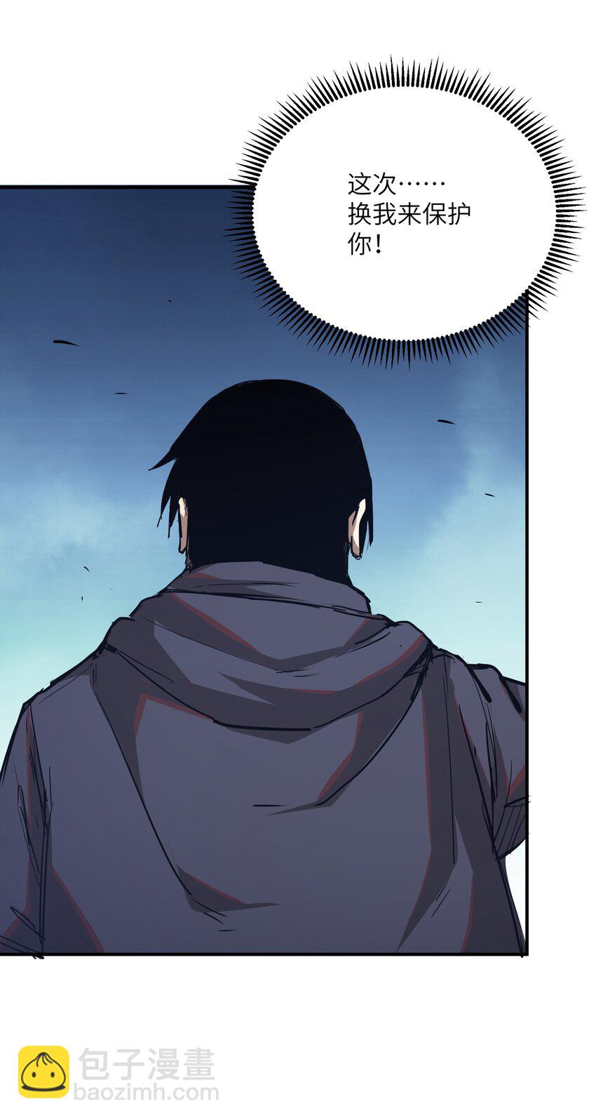 005 尸潮(1/2)-第5话