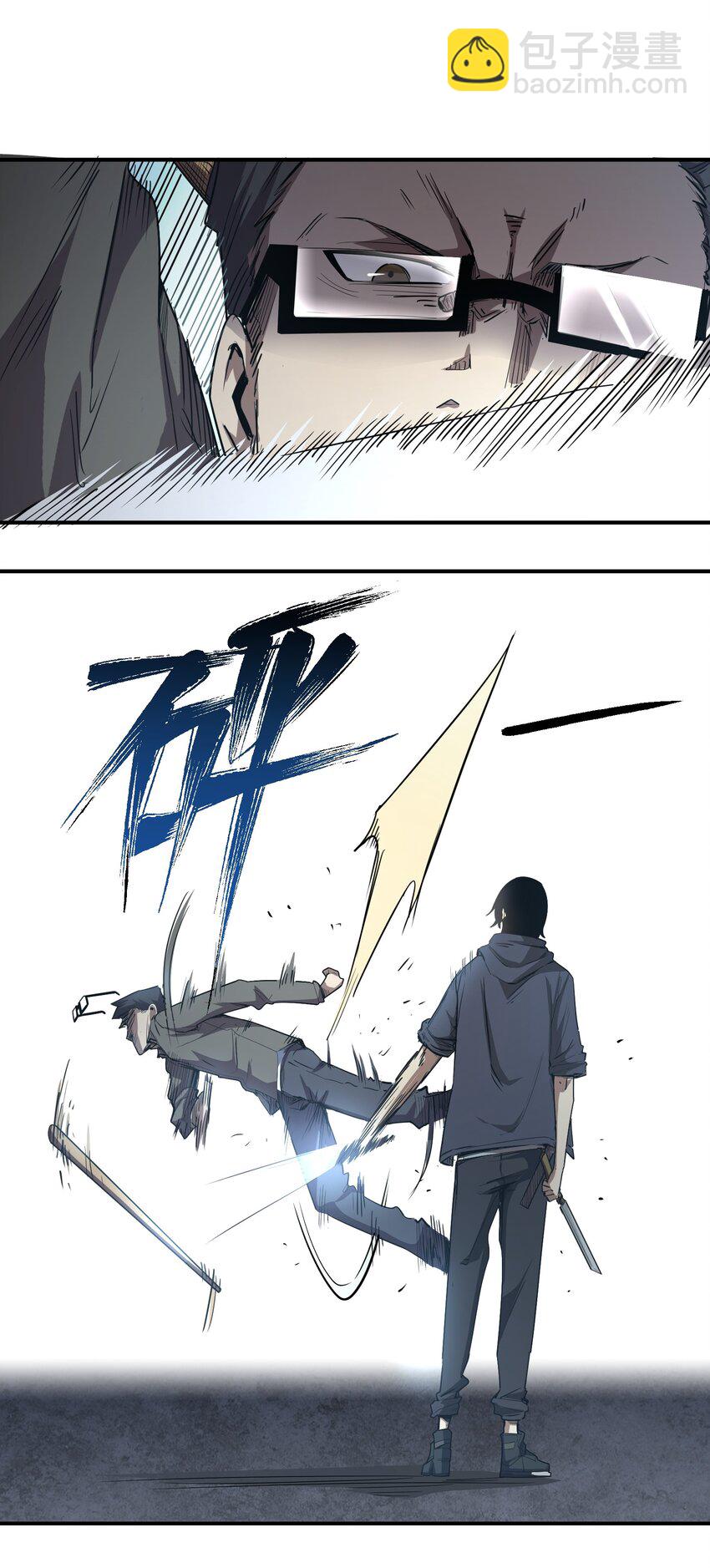 005 尸潮(1/2)-第5话