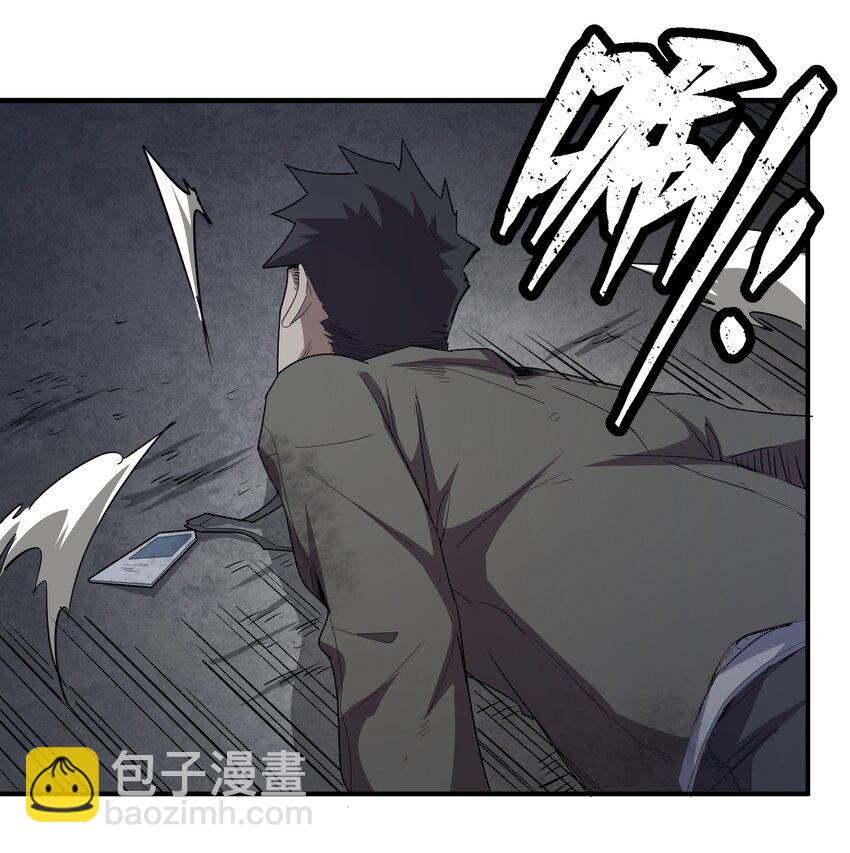 005 尸潮(1/2)-第5话