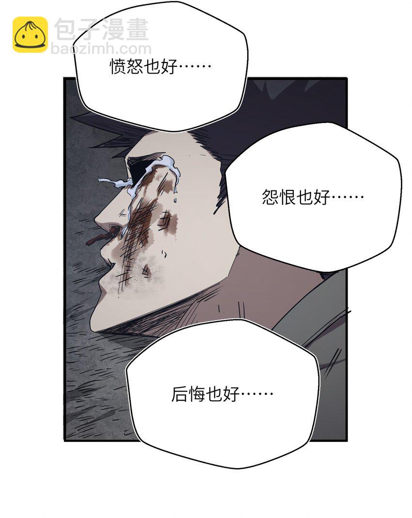 005 尸潮(1/2)-第5话