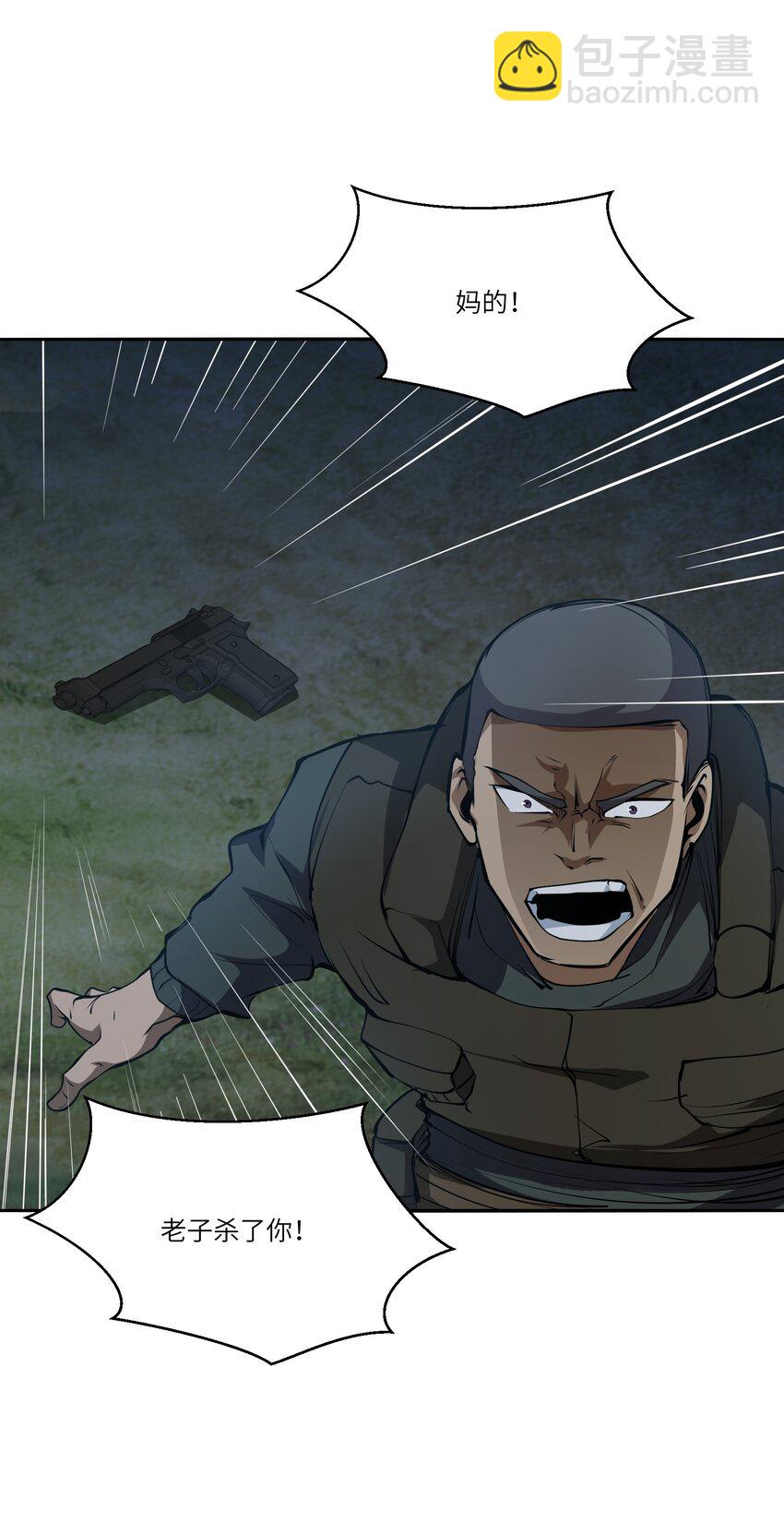 039 涅槃(1/2)-第39话