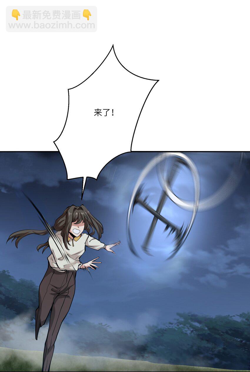 039 涅槃(1/2)-第39话