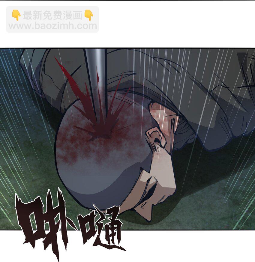 039 涅槃(1/2)-第39话