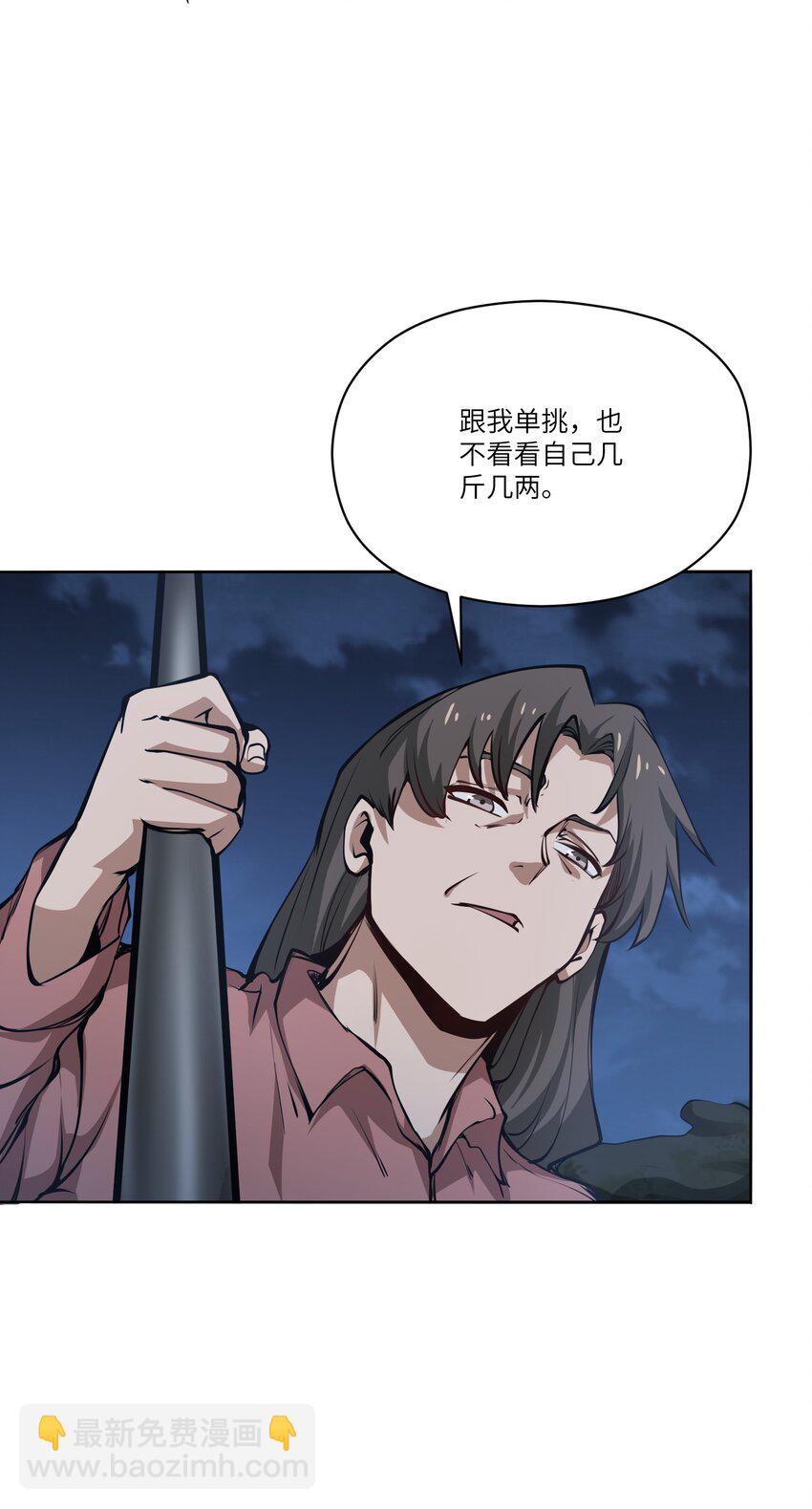 039 涅槃(1/2)-第39话