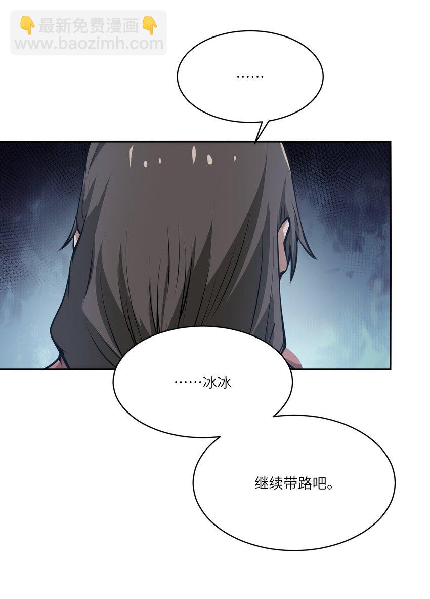 039 涅槃(1/2)-第39话