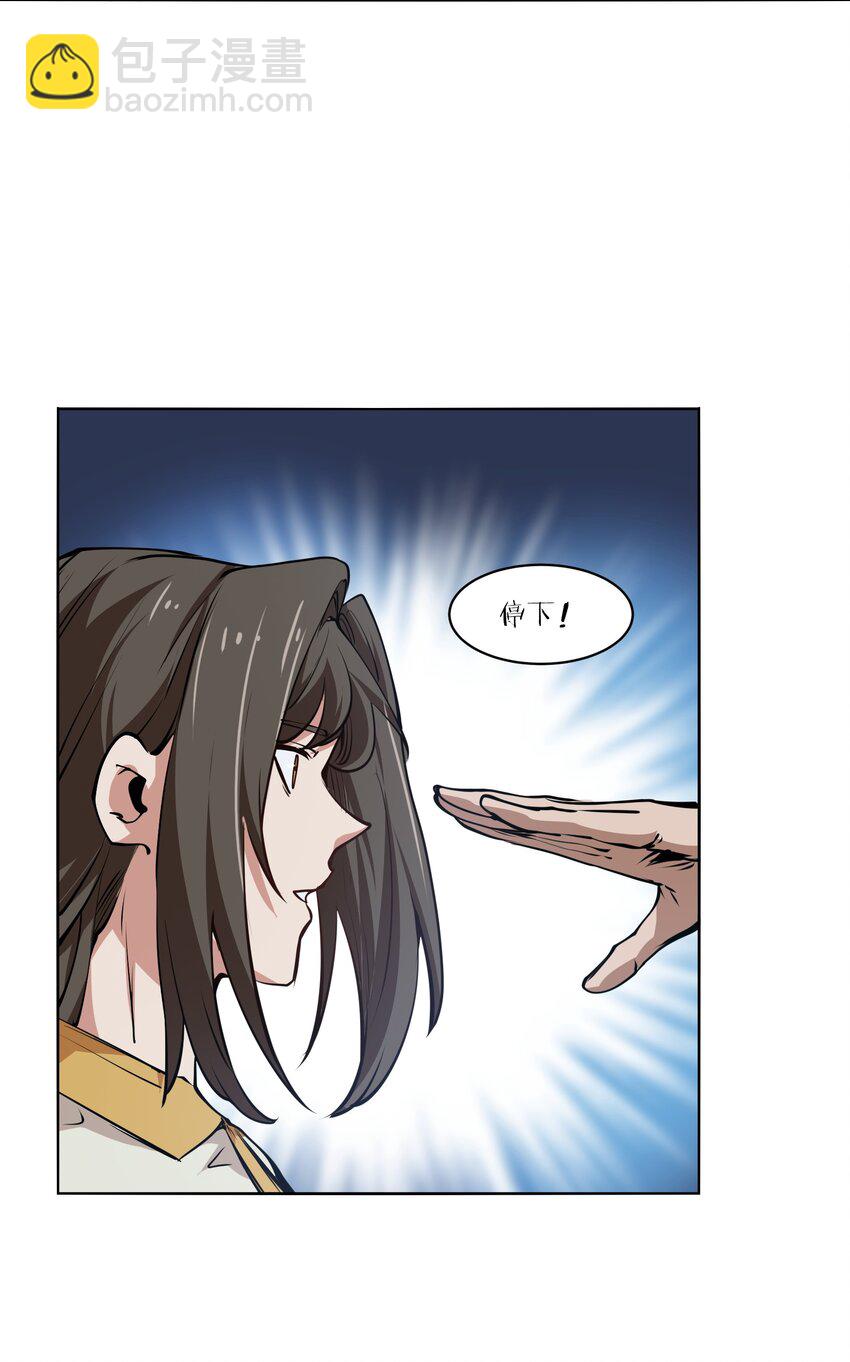 039 涅槃(1/2)-第39话