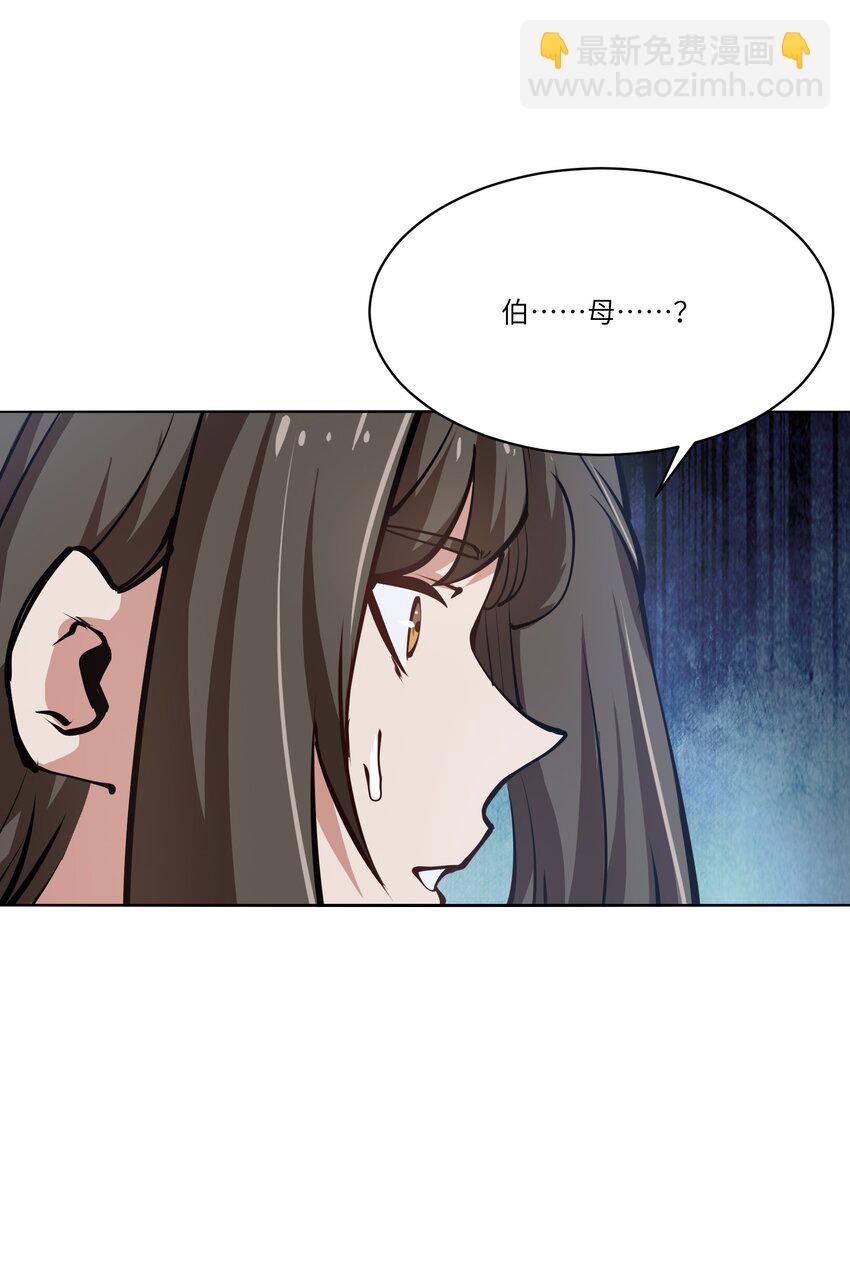 039 涅槃(1/2)-第39话