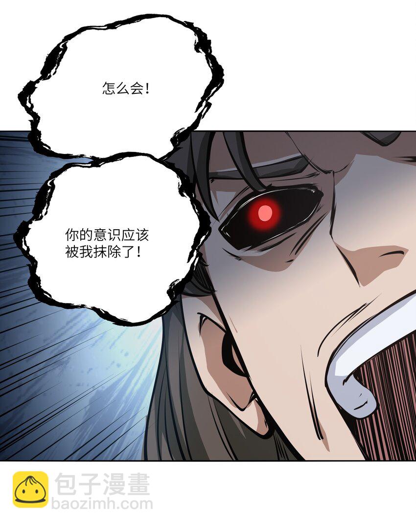 039 涅槃(1/2)-第39话