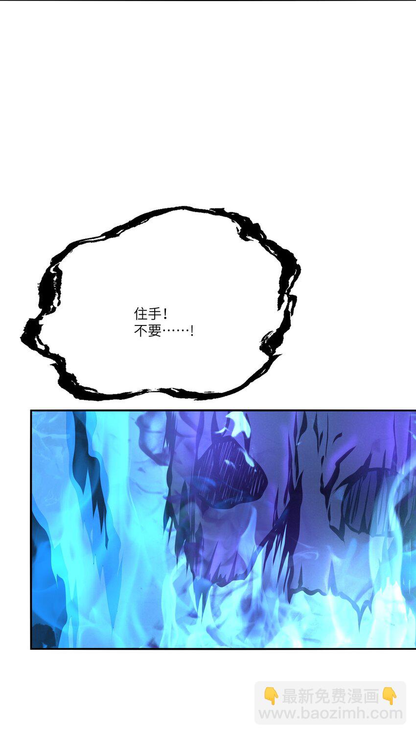 039 涅槃(1/2)-第39话