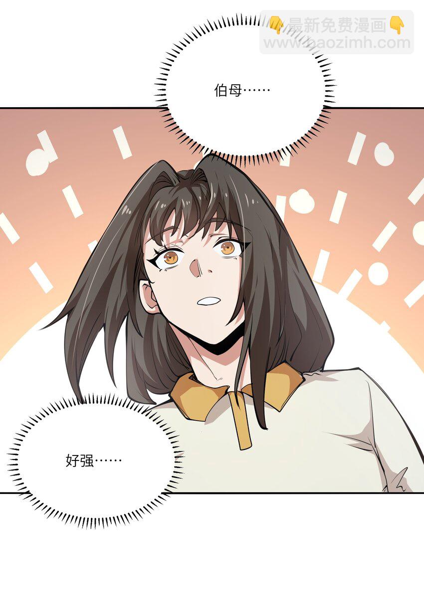 039 涅槃(1/2)-第39话