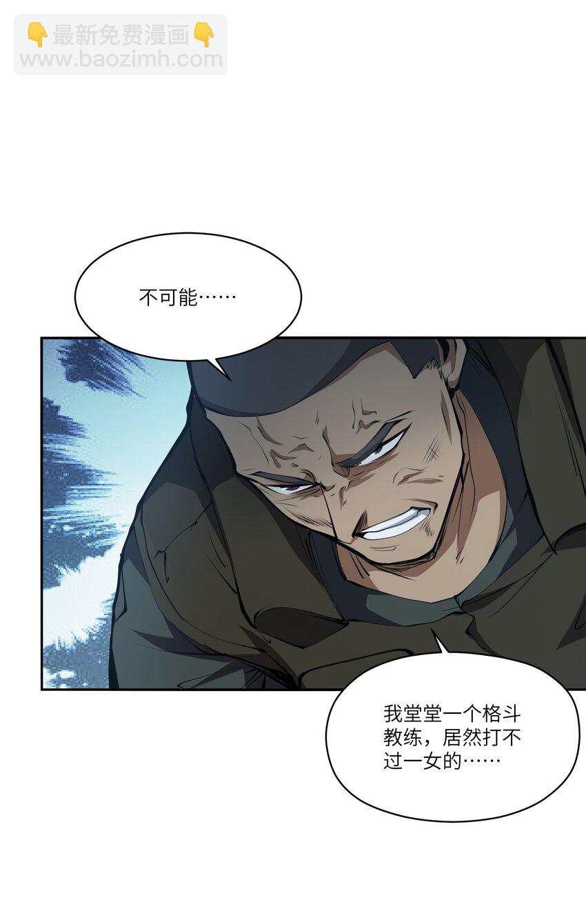 039 涅槃(1/2)-第39话