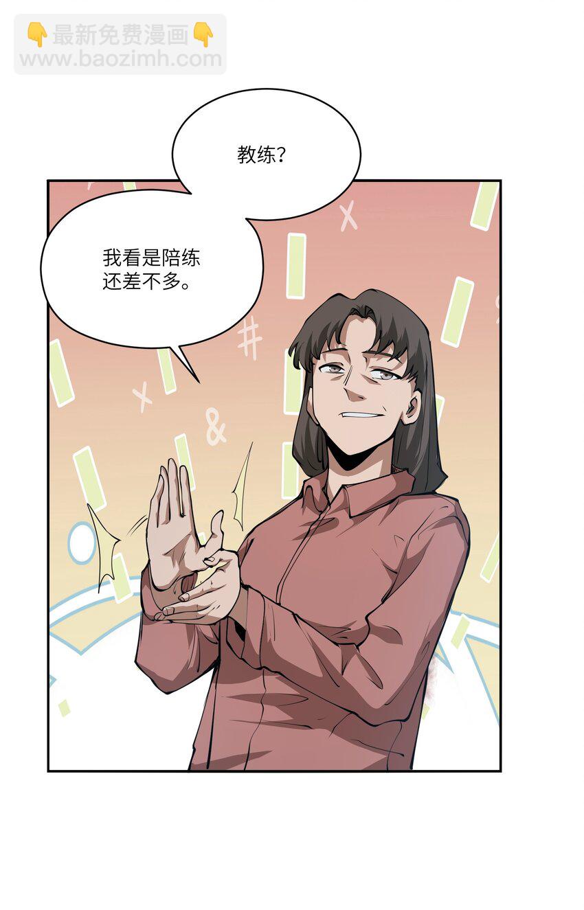 039 涅槃(1/2)-第39话