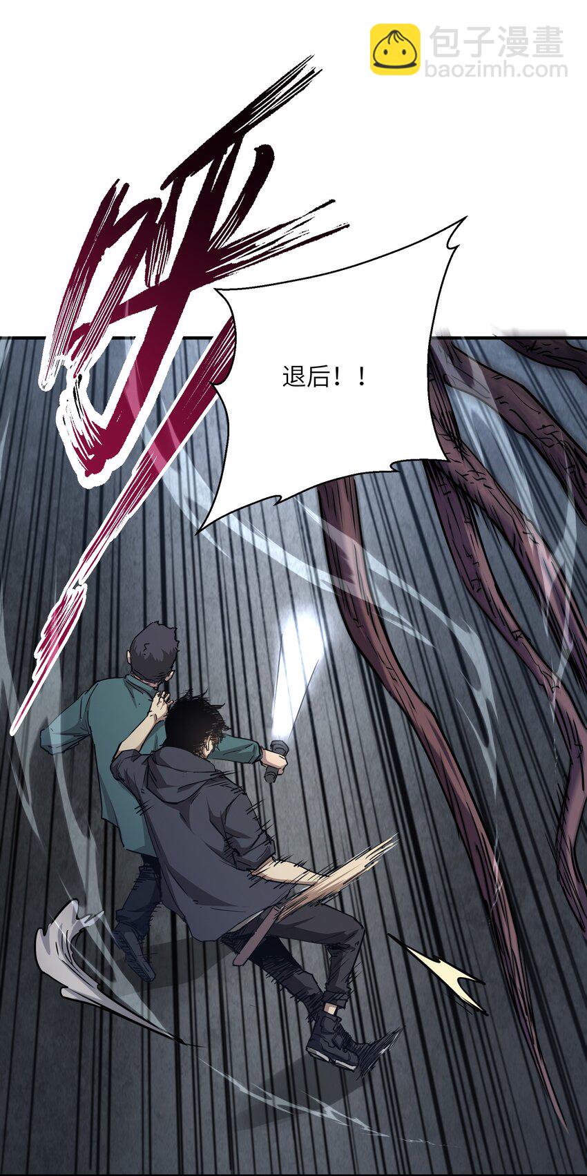 007 变异种(1/2)-第7话