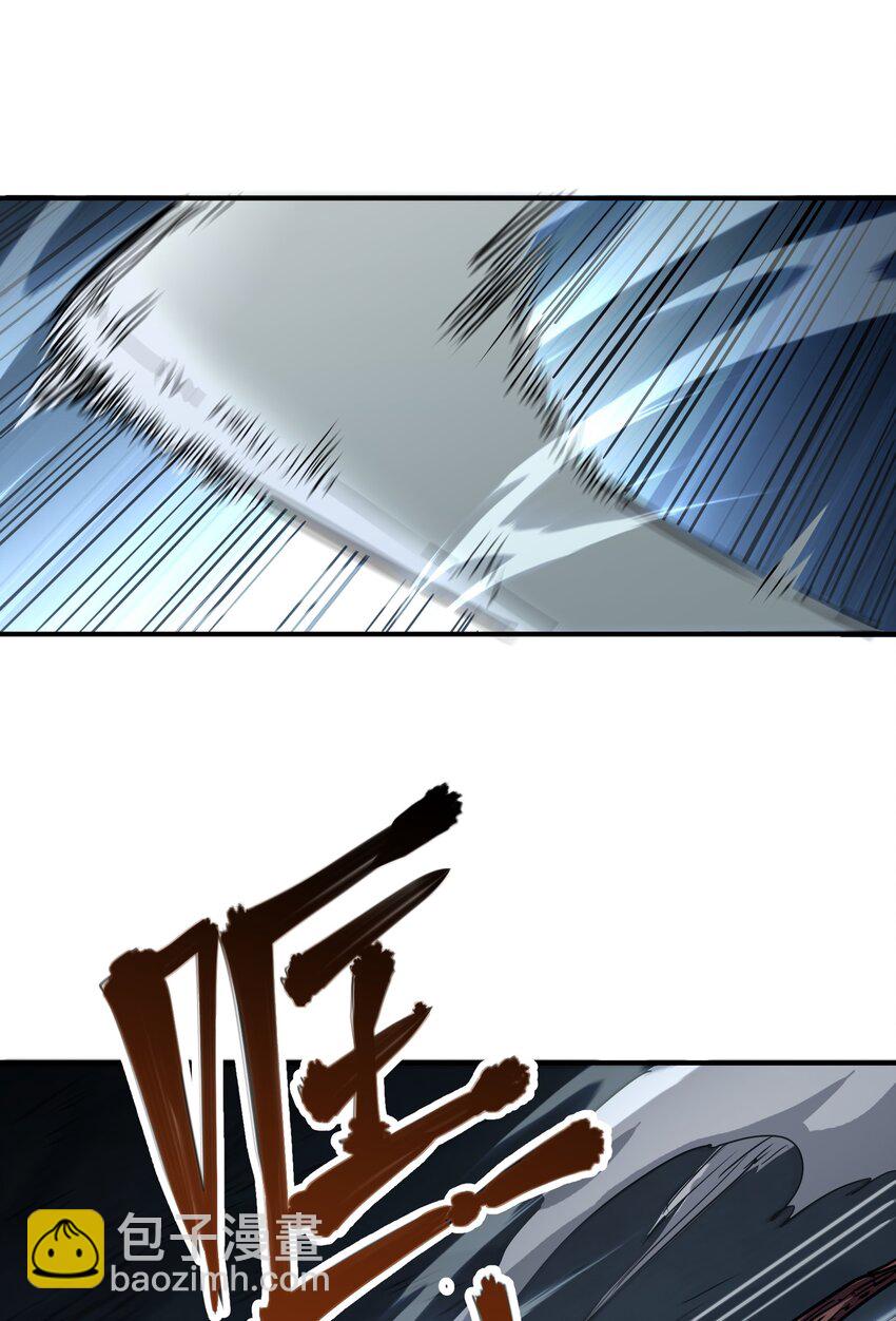 007 变异种(1/2)-第7话