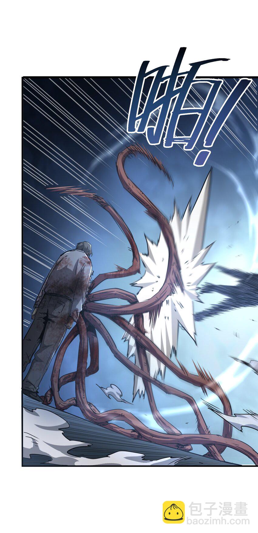 007 变异种(1/2)-第7话