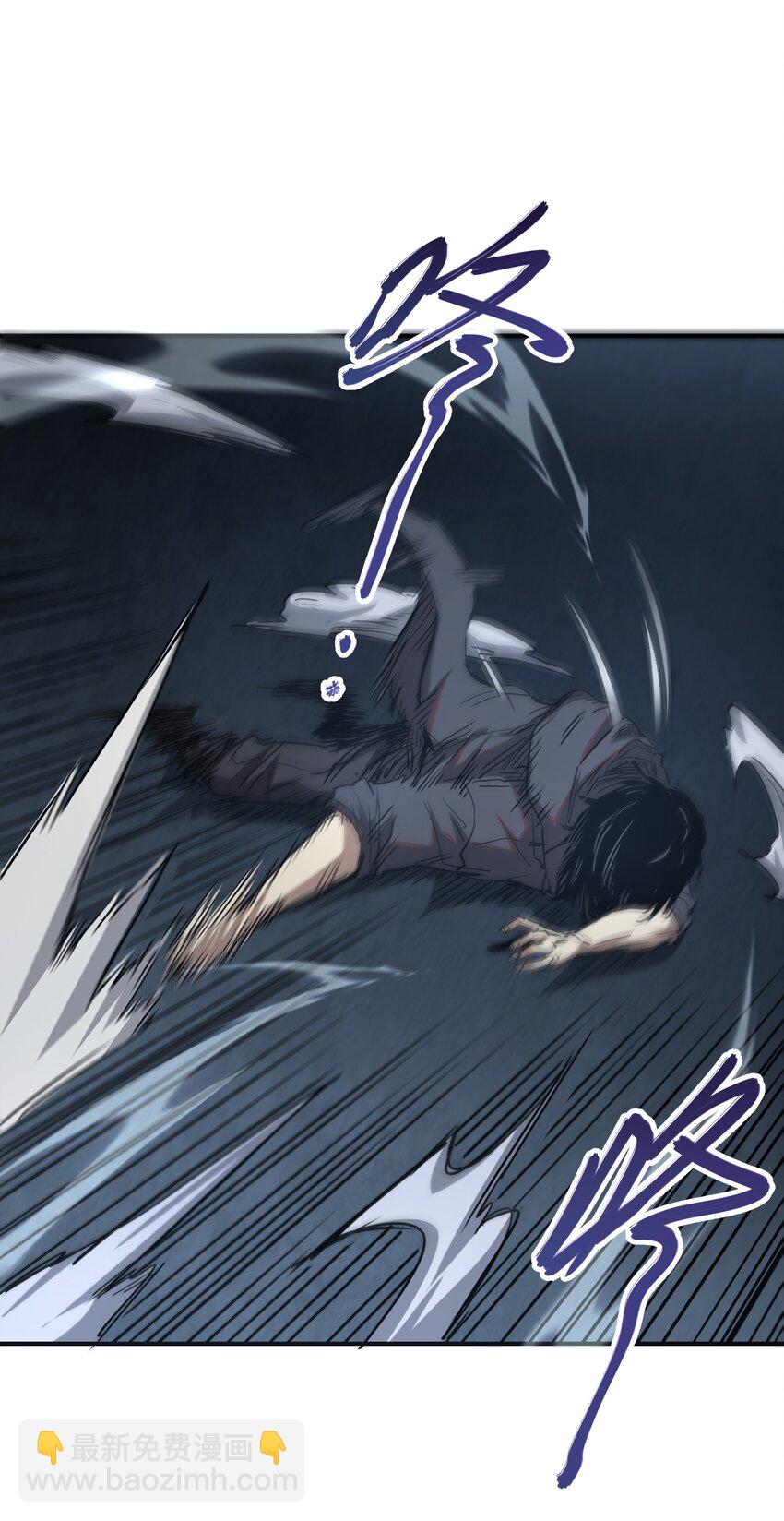 007 变异种(1/2)-第7话