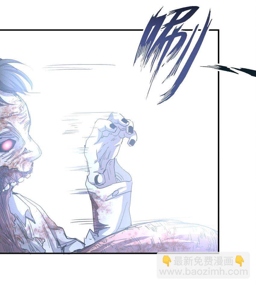 007 变异种(1/2)-第7话