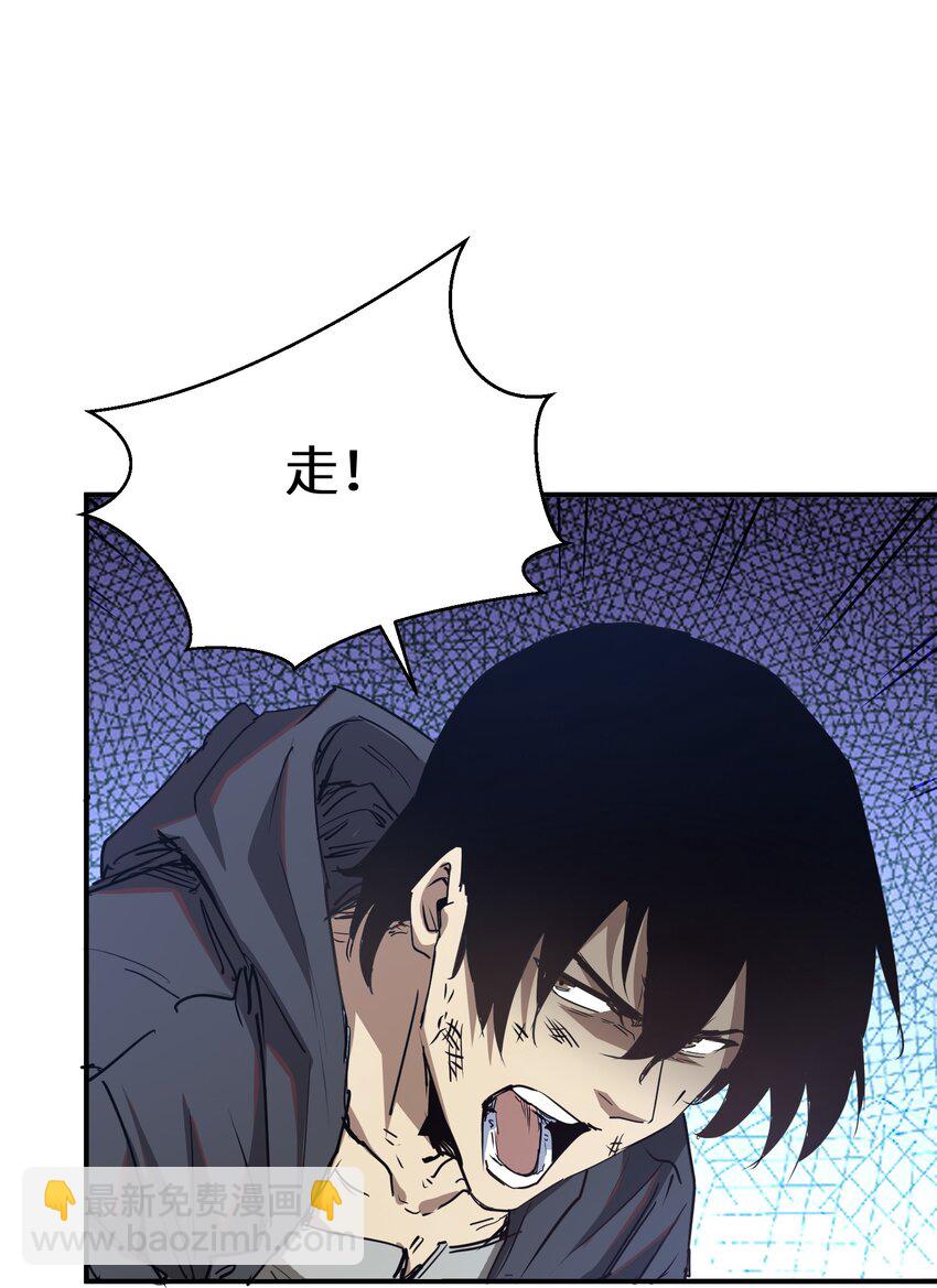 007 变异种(1/2)-第7话