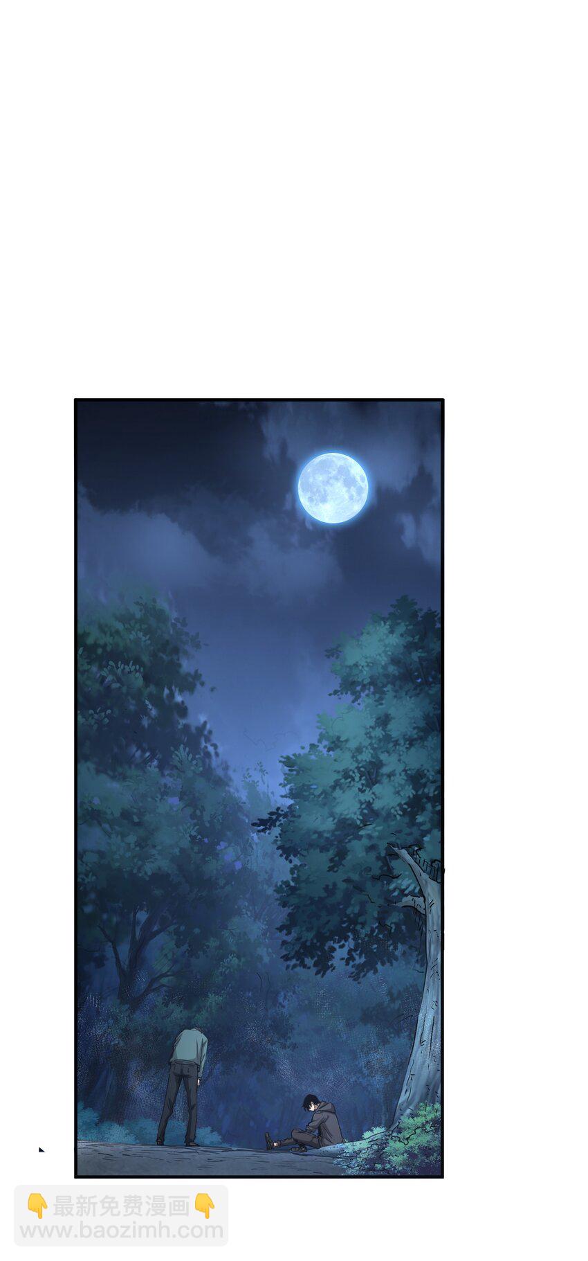 007 变异种(1/2)-第7话