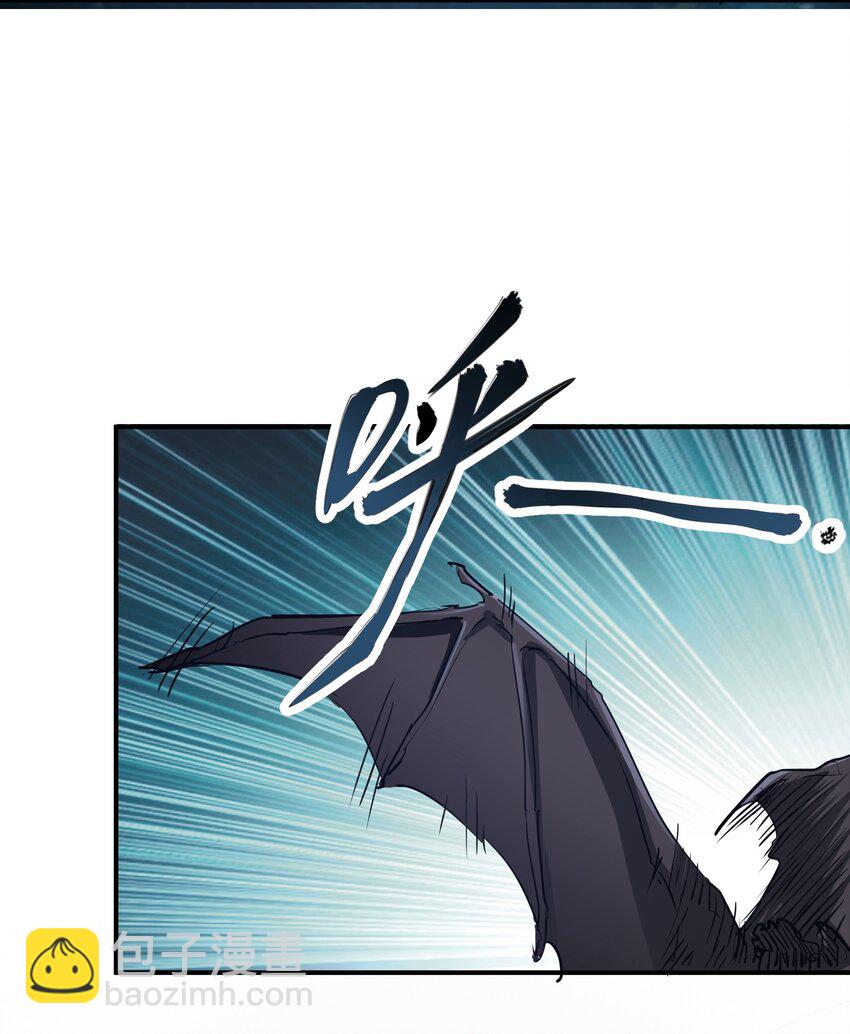 007 变异种(1/2)-第7话