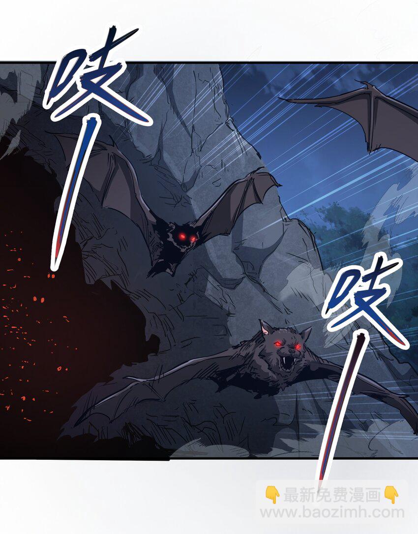 007 变异种(1/2)-第7话